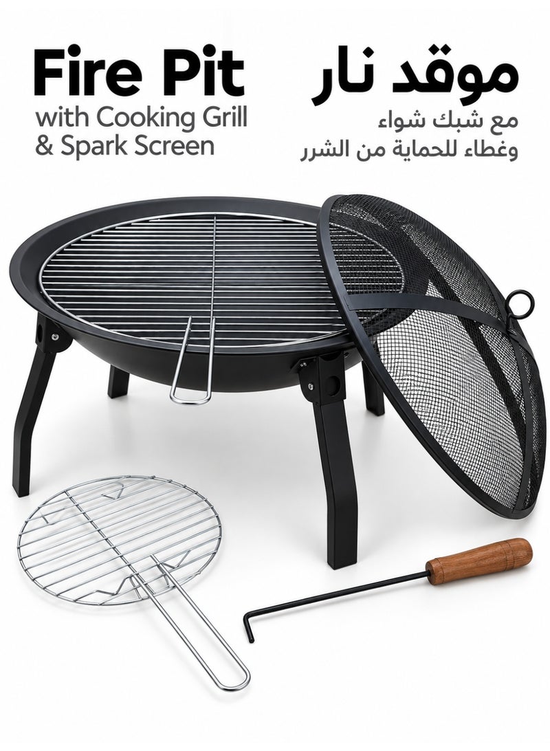 extra home Portable Folding Fire Pit with Mesh Cover, BBQ Grills & Poker – Black Four-Legged Fire Bowl for Camping, Picnics, Patio & Garden - Image 1