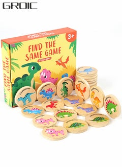 GROIC Wooden Memory Matching Game, 24PCS Dinosaurs Matching Wooden Cards, Kids Memory Game, Find the Same Dinosaurs Memory Cognitive Training Observation Puzzle Game  - Image 1