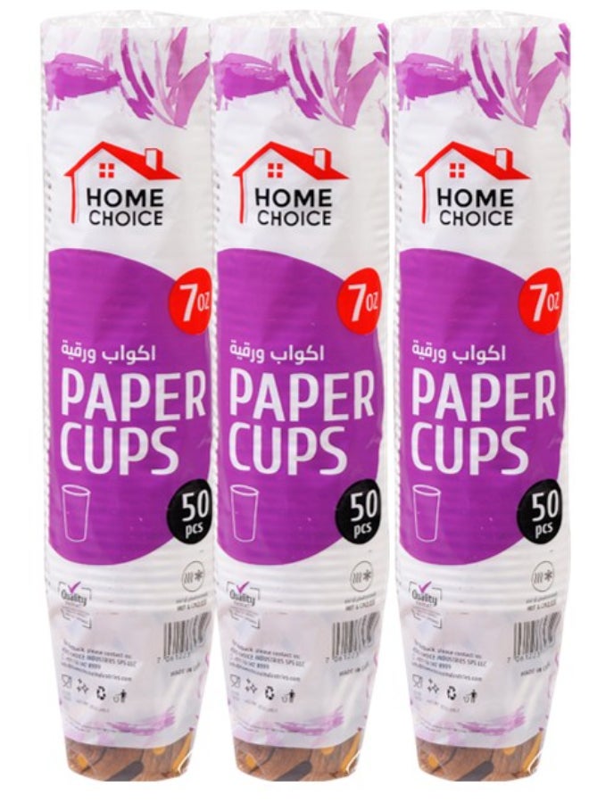 HOME CHOICE أكواب ورقية قابلة للاستخدام مرة واحدة، 7 أونصات، عبوة من 3 (150 كوب - 50 × 3)، سعة 207 مل، أكواب حفلات - Image 1