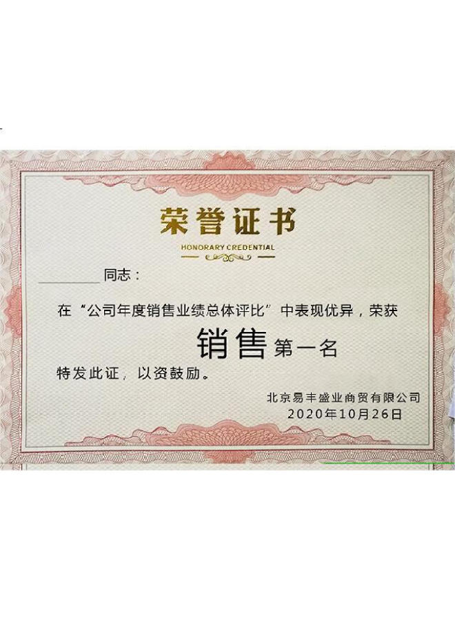 Elifo Customizable Honor Certificate Cover Award Certificate Glossy 8K/8 Open 10-Pack With B4 Inner Core 15 Sheets - Image 1