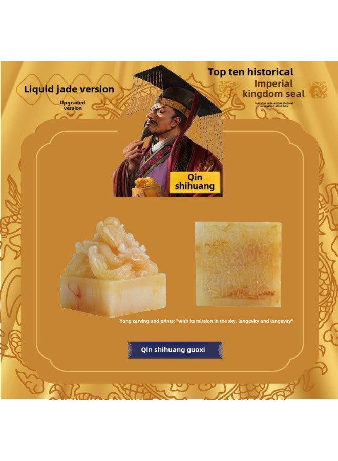 Pinot Archaeological Excavation Blind Box Imperial Seal Ancient Emperor Jade Seal Running Water Jade Hand Excavation Gem Toy-Color:On-site Version Of Running Water Jade [Qin Shihuang's National Seal] To Send Inkpad + Full Set Of Tools  - Image 1