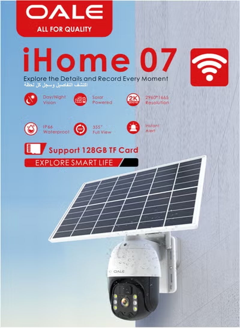 OALE iHome 07 Solar Powered 2K Outdoor Security Camera, 355° Pan Tilt Full View, IP66 Waterproof, Motion Detection Alarm, Night Vision, WiFi, Supports 128GB TF Card | White - Image 3