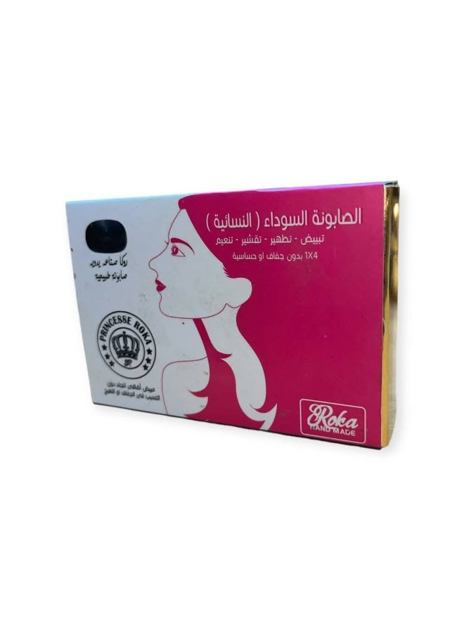 روكا صابونة روكا السوداء النسائية – تبييض، تقشير، تنعيم وتطهير طبيعي لبشرة ناعمة ومشرقة - Image 1