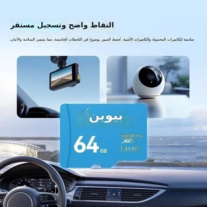 بطاقة ذاكرة TF من بايوي MS100، سرعة عالية ومتانة، سعة 64 جيجابايت للهواتف والأجهزة اللوحية وكاميرات المراقبة والمسجلات - Image 2
