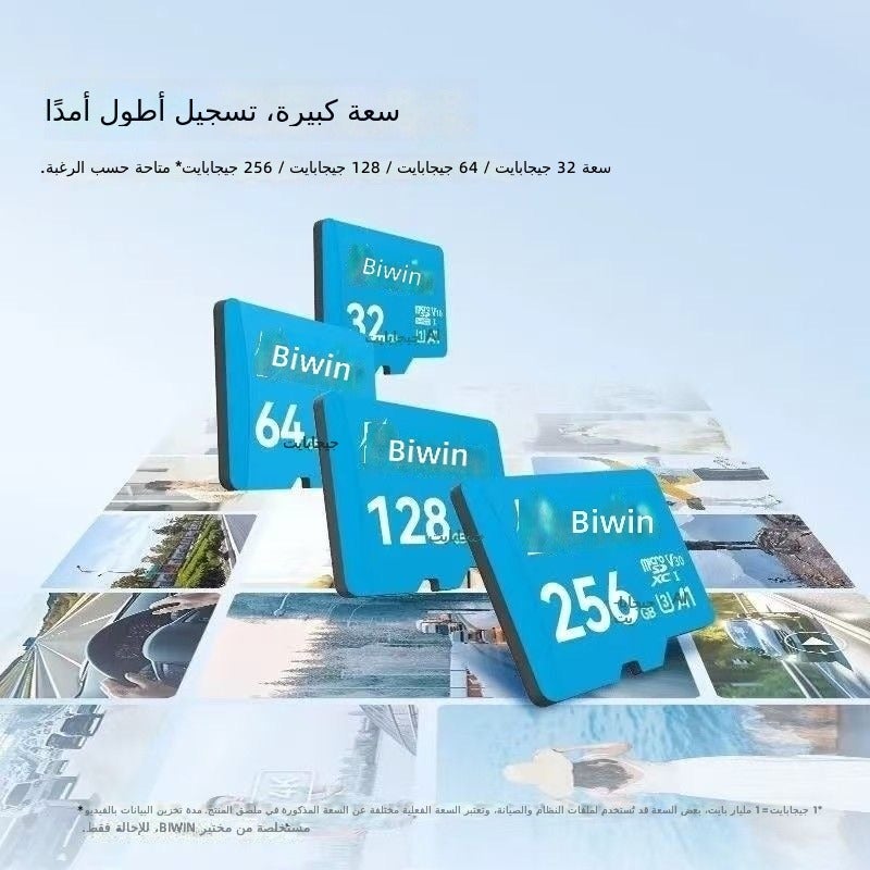 بطاقة ذاكرة TF من بايوي MS100، سرعة عالية ومتانة، سعة 64 جيجابايت للهواتف والأجهزة اللوحية وكاميرات المراقبة والمسجلات - Image 4