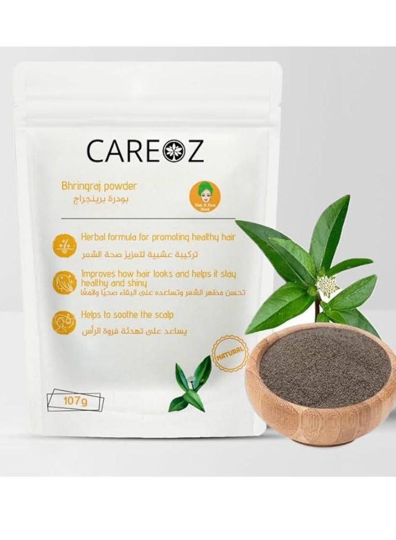 كير اوز بودرة البرينجراج 107 جم - Image 1