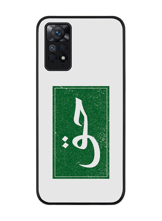 Stylizedd Rugged Black edge case for Redmi Note 11 4G/Redmi Note 11S Slim fit Soft Case Flexible Rubber Edges Anti Drop TPU Gel Thin Cover - Haq - Image 1