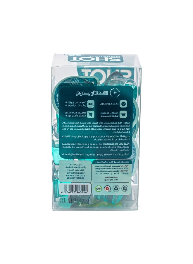 شوت غسول الفم بالكبسولات المطورة بنكهة النعناع من شوت – 20 قطعة 15 مل - Image 4