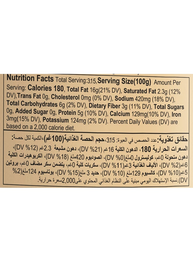 mezete Tahini Sauce Garlic 315g  - Image 3