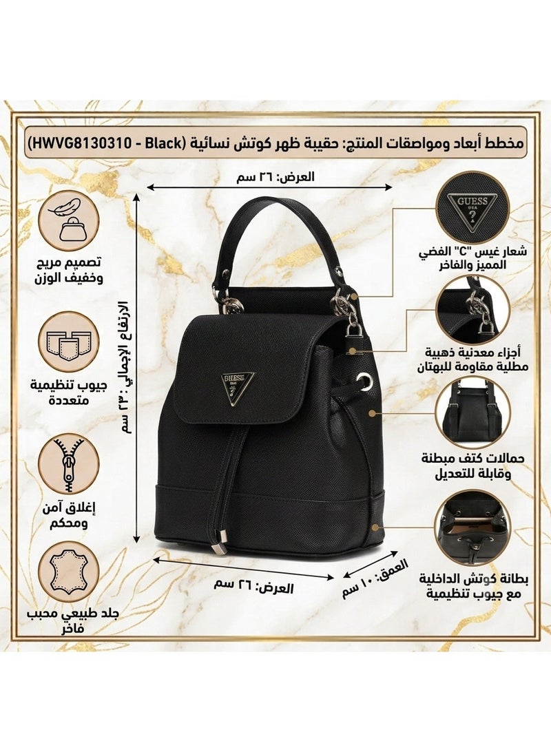 جس شنطة ظهر جيس نسائية باللون الأسود HWVG8130310 - Image 2