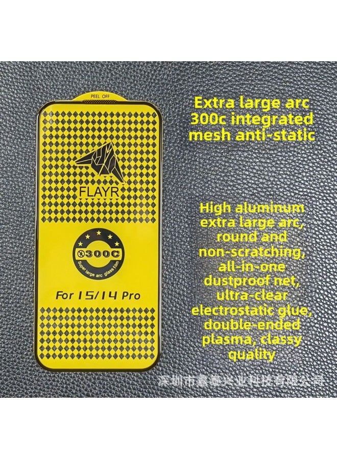 Suitable For Apple 15 300C Oversized Arc Tempered Film Apple 14PRO 3D Stereo Oversized Arc Edge 12 11-Color:3D Super Large Arc 45KG Compression Edge AF Electroplating-Size:Apple 14PLUS/13PROMAX