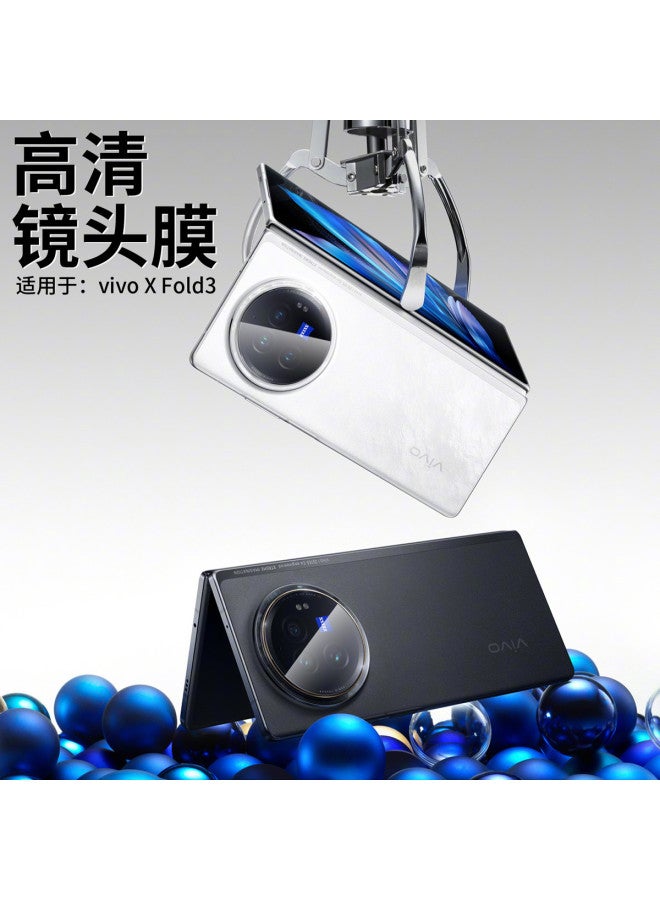 Carentan Applicable For Vivo X Fold 3 Pro Lens Film Rear Camera Tempered Glass Protective Film - Image 5