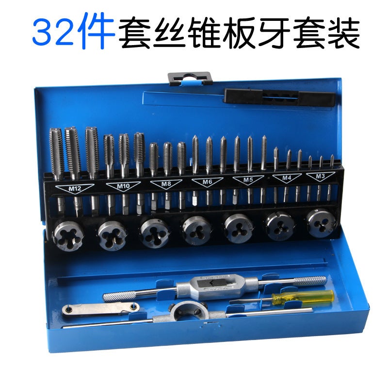 32PC Tap and Die Hand Tool Set 32-piece blue box tap die set 