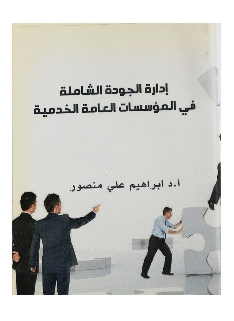 null - احترف استخدام برنامج WORD 2010 - Image 1