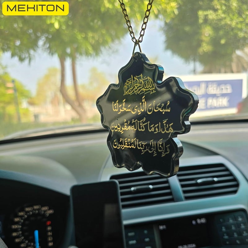 ميكيتون قلادة سيارة يدوية من الراتنج، دعاء السفر وآية الكرسي بالعربية - معلقات مرآة السيارة الخلفية - ديكور داخلي للسيارة (أسود - ورقة) - Image 4