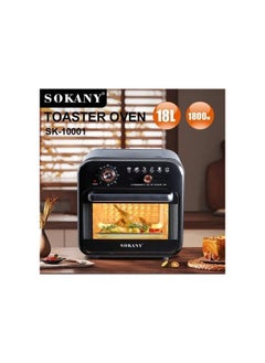 sokany Air Fryer & Electric Oven With Grill+Timer-18L/1800W(SK-10001) 