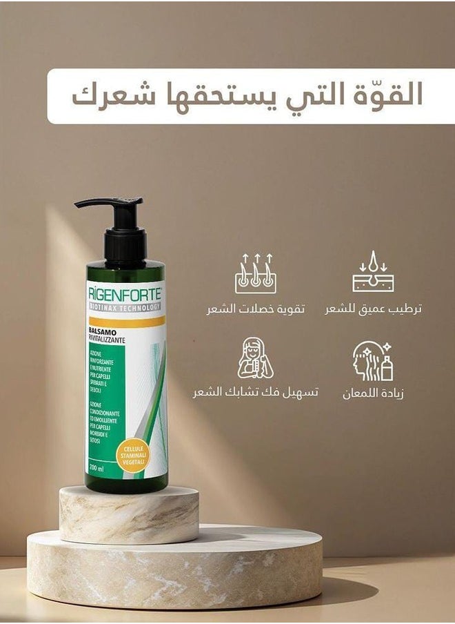 Rigenforte Revitalizing Conditioner: Strengthening and Nourishing Action for Healthy, Silky Hair (200 ml)
