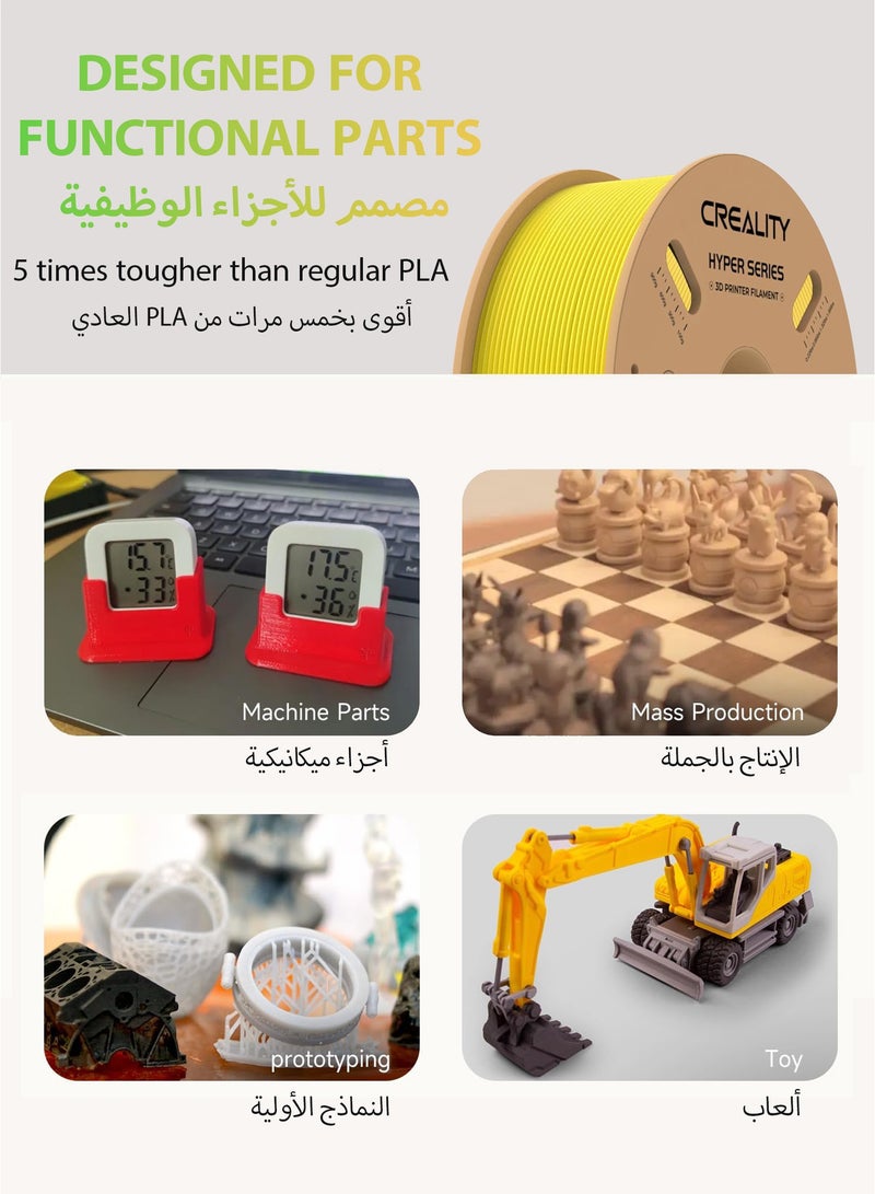 كريليتي 3D خيوط كرياليتي هايبر PLA الرسمية 1.75 مم، سرعة عالية 30-600 مم/ث 3D طابعة خيوط PLA، دقة الأبعاد +/-0.02 مم، تناسب معظم طابعات FDM 3D، 1 كجم (2.2 رطل) بكرة - Image 5