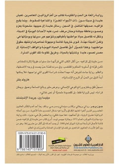 من عايدة الى كزافيه 