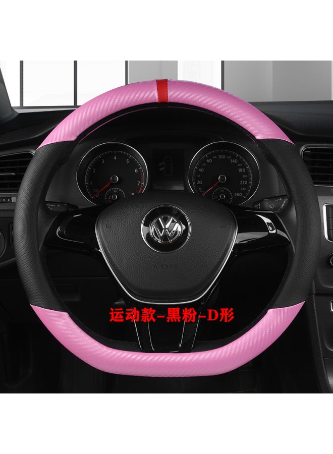 Perforated Carbon Fiber Four Seasons Car Handle Cover Generation Cartoon Sunflower New Burst Steering Wheel Cover