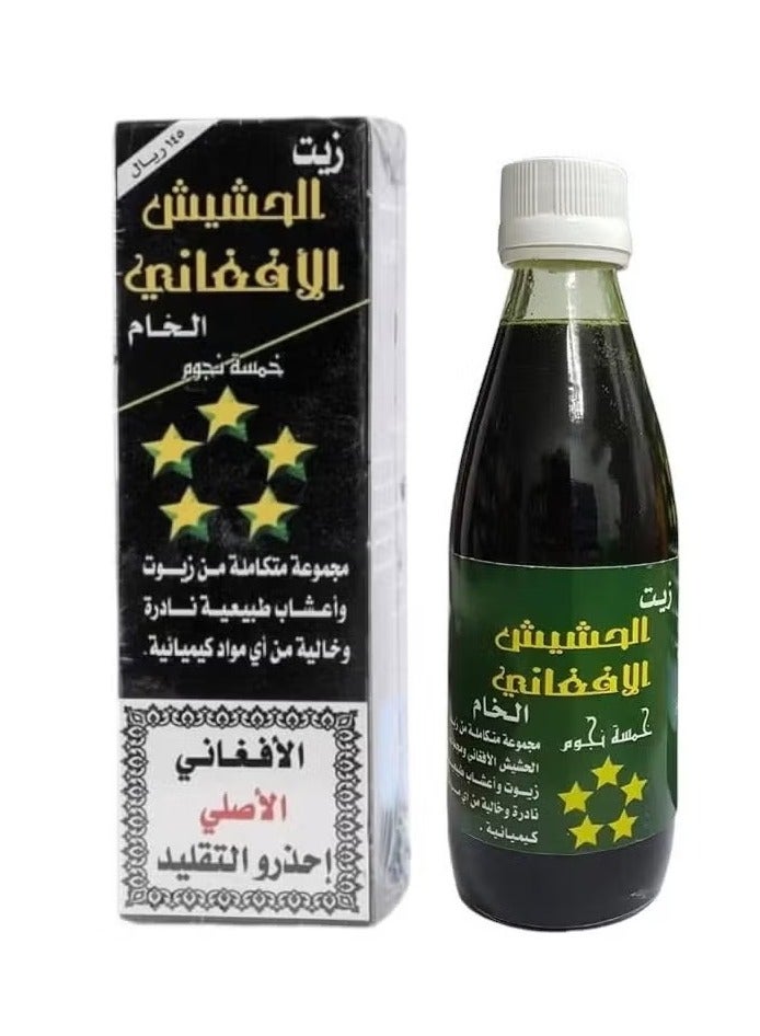 Afghani Original Afghan oil