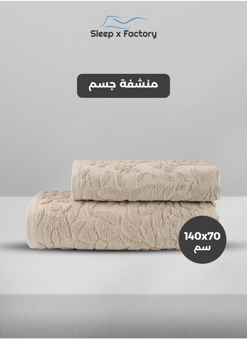 سليب × فاكتوري - منشفة استحمام مزخرفة جاكارد - Image 1