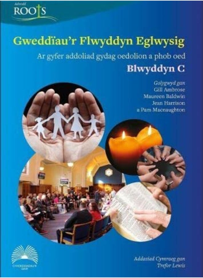 Gweddiau'r Flwyddyn Eglwysig: Blwyddyn C 