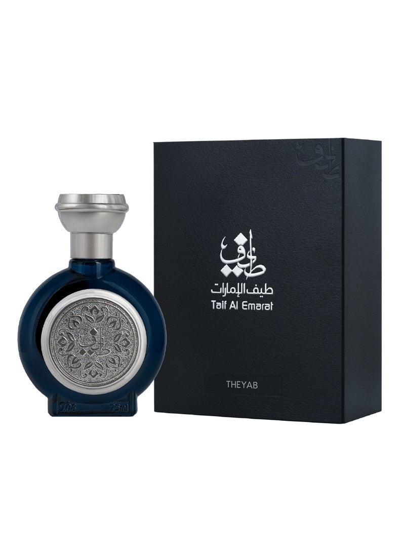 Taif Al Emarat TAIF 08 Eau de Parfum 75ml, Unisex Arabic Perfume, Long Lasting Oud Leather Fragrance for Men & Women - Image 2