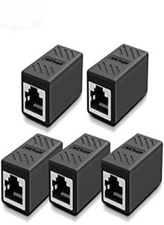 DKURVE Strong Shielded 8p8c RJ45 Coupler, Ethernet Cable Adsl Extension Jointer Adapter Connector, Inline LAN Female to Female Extender Plug Compatible with Cat7 Cat6 Cat5e Cable 5 pcs