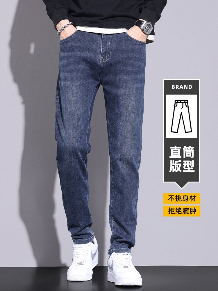 New Pants Jeans Men'S Elastic Wear-Resistant Trousers Men'S Mid-Waist Zipper Soft Small Straight Pants For Boys - Image 2