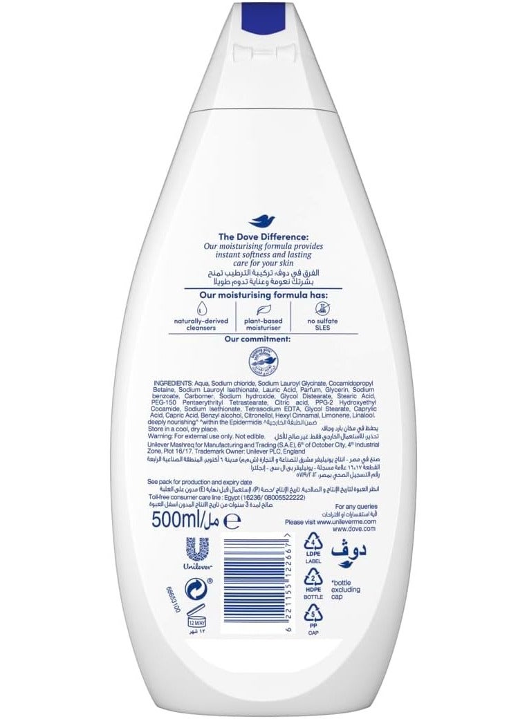 دوف غسول الجسم (شاور) للتغذية بعمق 500 مل - Image 5