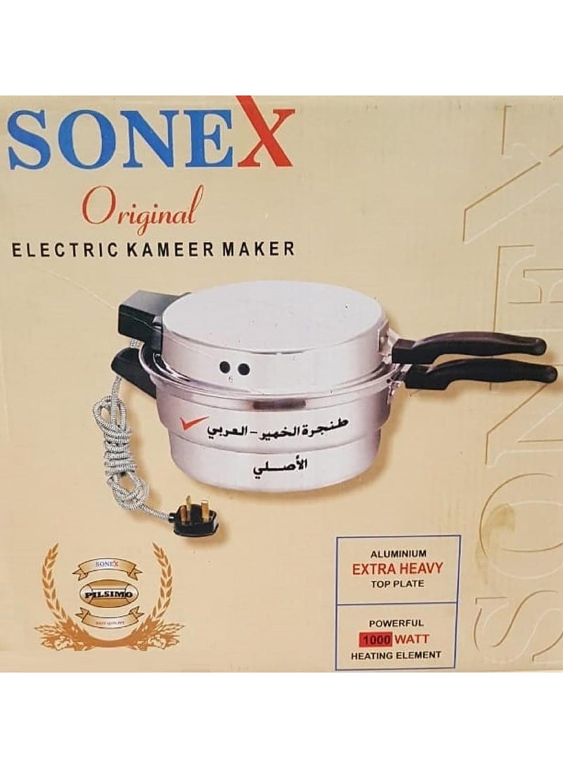 Aluminum Mini Electric Oven - Bread, Pizza, Khameer, and Lebanese Flatbread Maker | Multi-Purpose Hot Arabic Khameer Bread Machine" 28CM