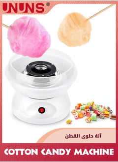 UNUNS آلة صنع حلوى القطن، صانعة حلوى القطن المحمولة، آلة صنع الخطمي DIY مع لوحة كبيرة مقاومة للرذاذ لحفلات عيد الميلاد والعائلة والسينما في المنزل  - Image 1