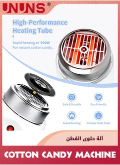 UNUNS آلة صنع حلوى القطن، صانعة حلوى القطن المحمولة، آلة صنع الخطمي DIY مع لوحة كبيرة مقاومة للرذاذ لحفلات عيد الميلاد والعائلة والسينما في المنزل  - Image 2