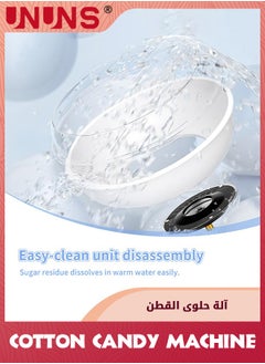 UNUNS آلة صنع حلوى القطن، صانعة حلوى القطن المحمولة، آلة صنع الخطمي DIY مع لوحة كبيرة مقاومة للرذاذ لحفلات عيد الميلاد والعائلة والسينما في المنزل  - Image 3