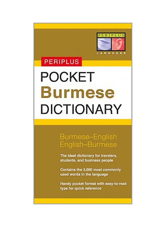 Pocket Burmese Dictionary: Burmese-English English-Burmese (Periplus Pocket Dictionaries)