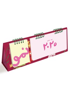 Seen 2025-1446 Desk Calendar, Bloom  - Image 2