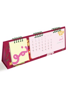 Seen 2025-1446 Desk Calendar, Bloom  - Image 3