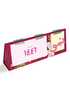Seen 2025-1446 Desk Calendar, Bloom  - Image 4
