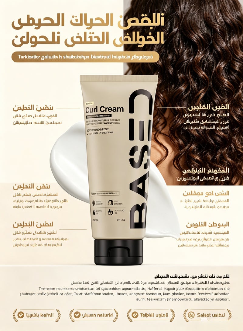 Based Curl Cream, Defines Curls, Controls Frizz, Medium Hold, Hydrates & Nourishes with Agave, Silk Protein & Castor Oil, No Harmful Chemicals or Artificial Fragrance (6.8 Oz Pack of 1) - Image 1