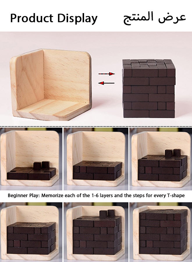 SHABILI 3D Wooden T Puzzle Brain Teaser Game for Kids and Adults Aged 6+ – Educational Desktop Puzzle Gift for Spatial Thinking and Problem Solving - Image 5