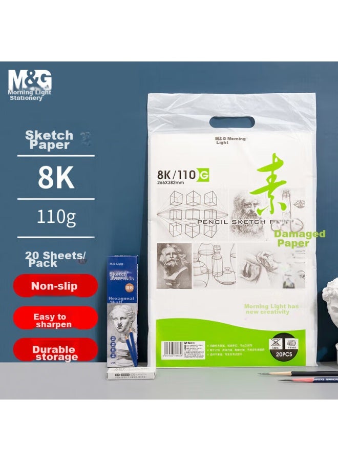M&G Chenguang Stationery 8k/110g Sketch Paper Drawing Paper Sketchbook, Art Sketching Tracing Student Beginner Quick Sketch Pencil Drawing Paper 8k 20 Sheets Teacher Recommended Birthday Gift - Image 1