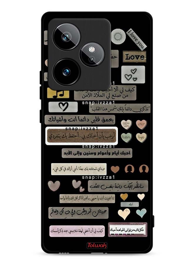 Tolwak Realme GT 7T 5G Protective Case Cover Arabic Quotes