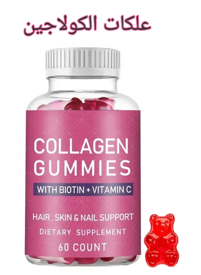 BIYODE Collagen Whitening Gummies with Biotin for Skin Glow, Hair & Nails Strength - Beauty Complex with Vitamin C, Zinc, Selenium - Anti-Aging & Radiance Supplement - 60 Gummies (2-Month Supply) - Image 1