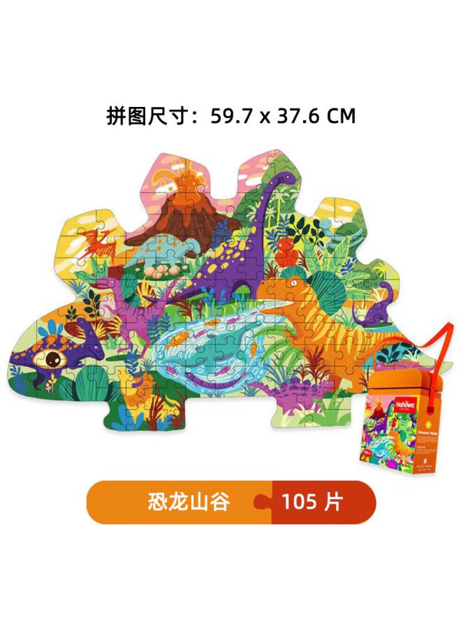 Popular Children's Puzzle -9 Years Old Children's Large Advanced Puzzle Kindergarten Early Education Enlightenment Educational Toys