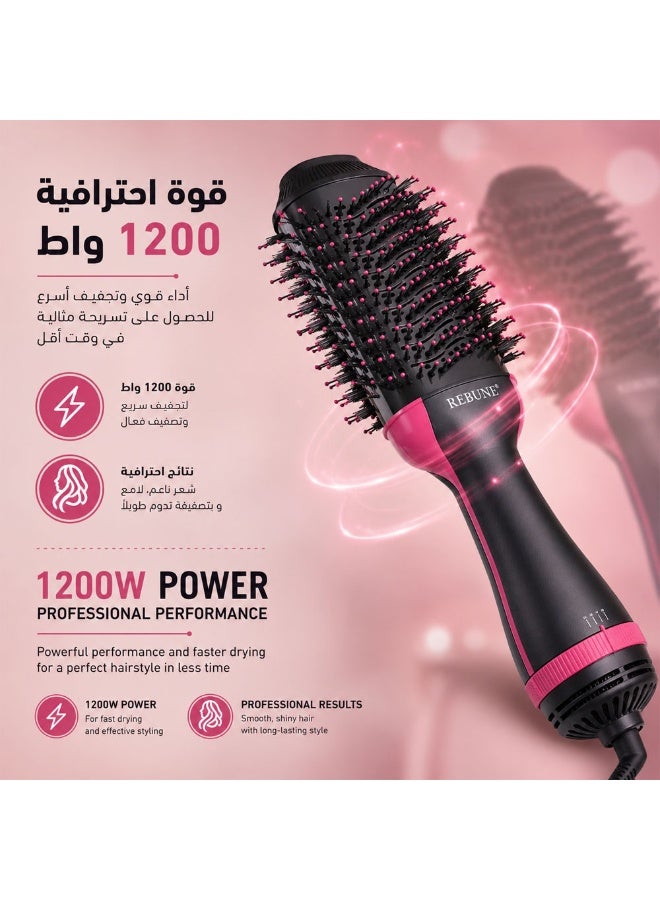 ريبون استشوار شعر بقدرة كهربائية 1200 واط وفرشاة مضاعفة لكثافة أكثر ، RE-2089 Plus - Image 2
