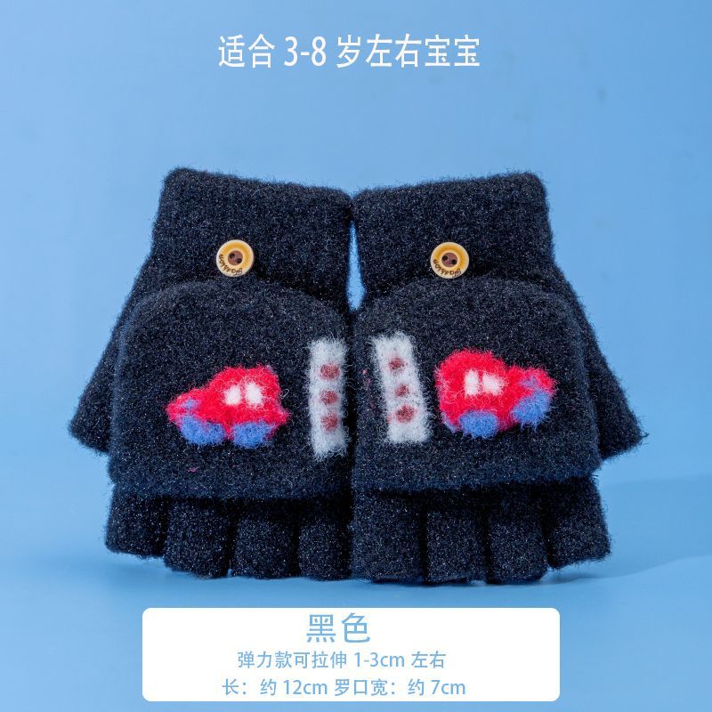 Childrens gloves Boys winter warm half finger flip baby boy student writing open finger half knitted wholesale C3748 Black - Image 1