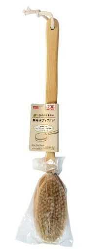 Daiso DAISO JAPAN BATH BRUSH PIG BRISTLE