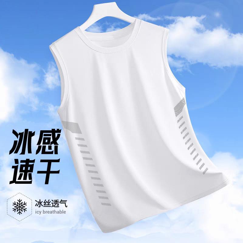Mens Round Neck Sleeveless Vest Vest Ice Silk Summer Running Upper Body Ice Sports Vest Quick-Drying Sleeveless T-Shirt Pure white [slant pole butterfly mesh vest] 