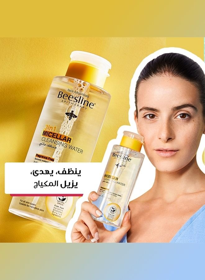 Beesline 3in1 Micellar Cleansing Water - Fragrance Free  - Image 3